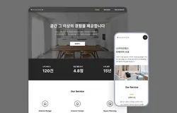 커튼 수선 인테리어