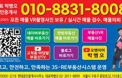 박병오 대표님