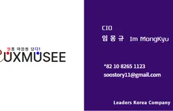 전자명함