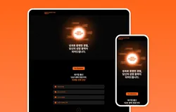 마케팅 서비스 기업 랜딩페이지 템플릿