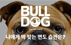 민감한 나에게 딱 맞는 면도 습관은?