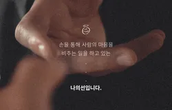 나의선 손금 풀이(네이버랜딩피씨)