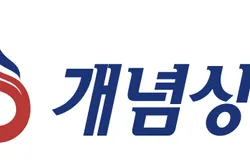 개념상상 잠실관 링크 모음(중등)