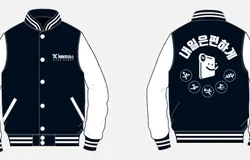 내편야구점퍼신청